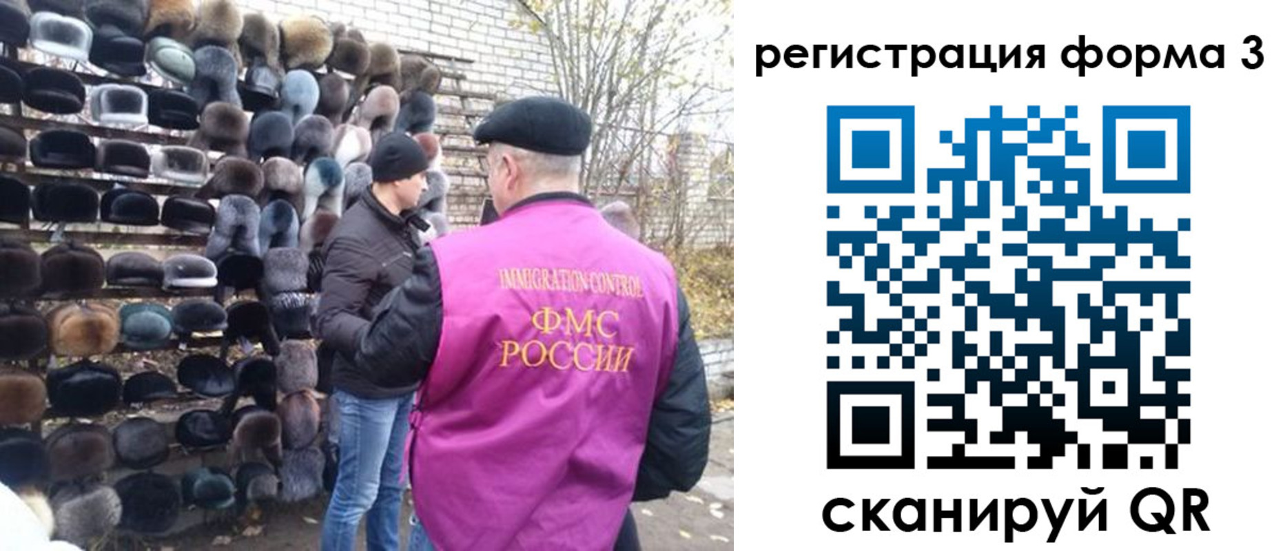 прописка от собственника в Александровске-Сахалинском