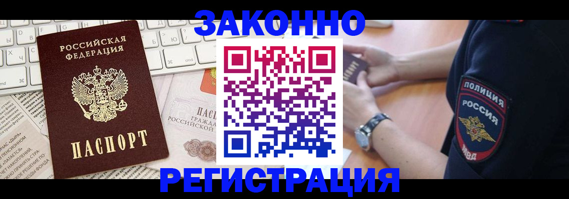 пропишу в квартире в Александровске-Сахалинском