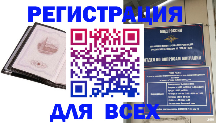 форма 3 в Александровске-Сахалинском